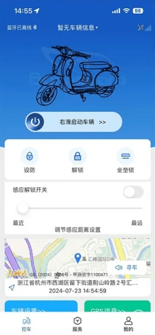 蓝雅智控app 蓝雅智控app