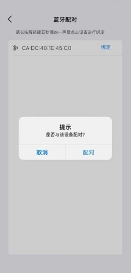 蓝雅智控app 蓝雅智控app