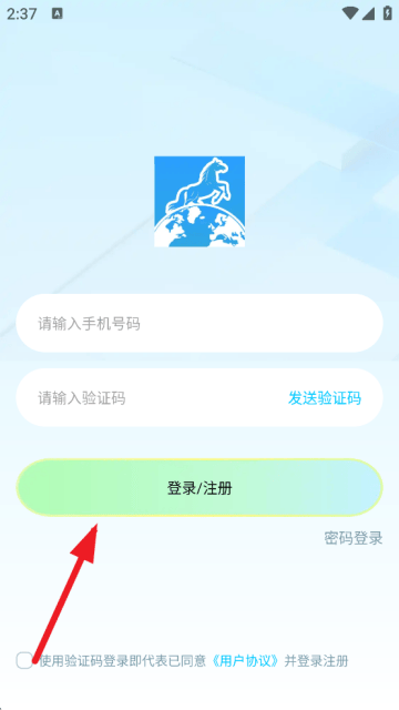 蓝马手机版下载 蓝马手机版下载