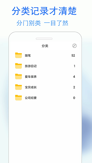 蓝鹤私密日记app v4.4.0安卓版