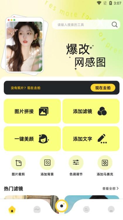 蓝龙美化包正版v1.2 安卓版 蓝龙美化包正版v1.2 安卓版