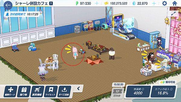 蔚蓝档案国际服(Blue Archive) v1.85.395771安卓版