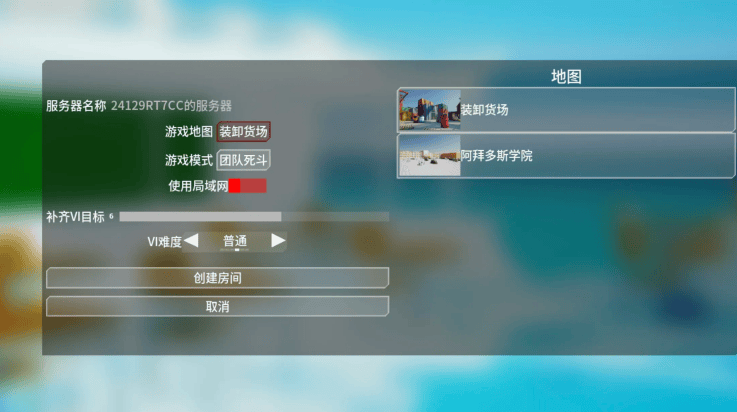 蔚蓝竞技场官方正版下载(BlueArena) v0.0.1 最新版 蔚蓝竞技场官方正版下载(BlueArena) v0.0.1 最新版