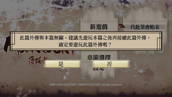 薄樱鬼手机版 v1.0.7安卓版