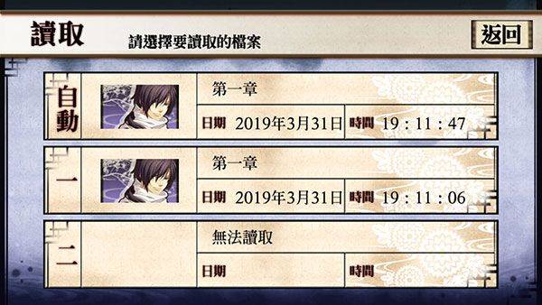 薄樱鬼手机版 v1.0.7安卓版