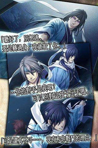 薄樱鬼手机版 v1.0.7安卓版