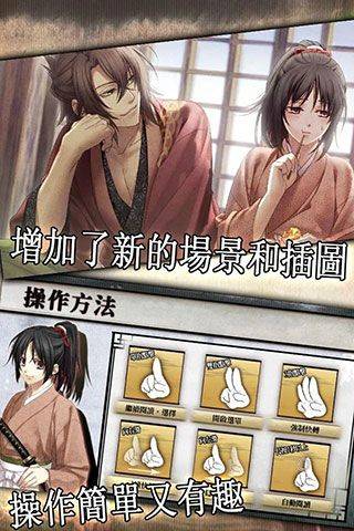 薄樱鬼手机版 v1.0.7安卓版