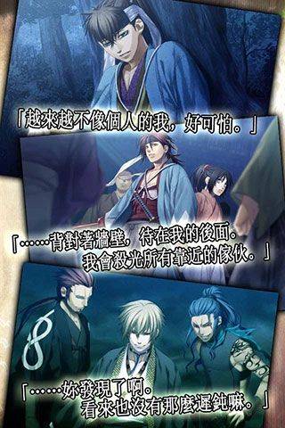 薄樱鬼手机版 v1.0.7安卓版
