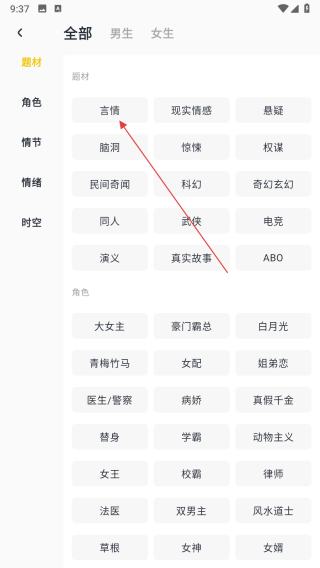 薯条看看app