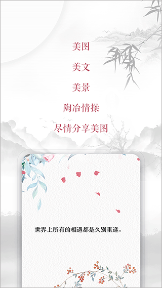 藏头诗app v1.9.0安卓版