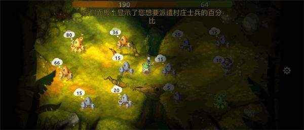 蘑菇战争2折扣版 v2025.8.0安卓版