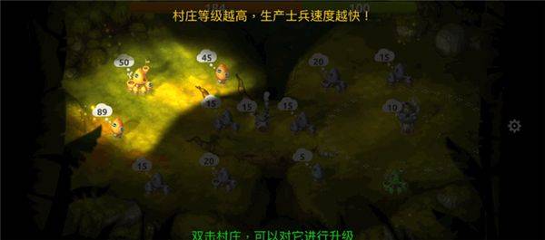 蘑菇战争2折扣版 v2025.8.0安卓版