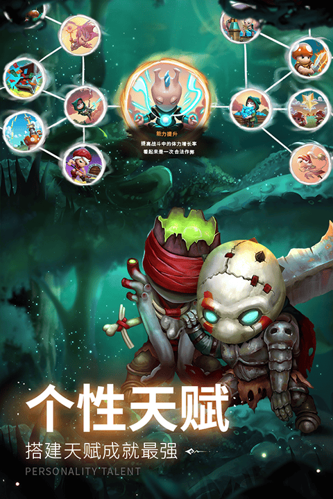 蘑菇战争2折扣版 v2025.8.0安卓版
