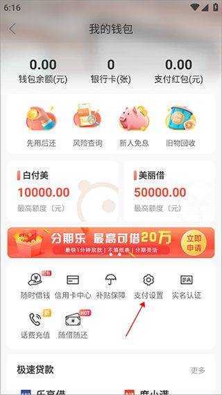 蘑菇街2026最新版 v18.4.5.25008安卓版