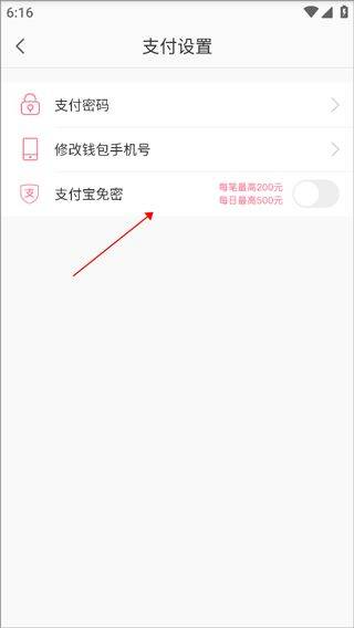蘑菇街2026最新版 v18.4.5.25008安卓版