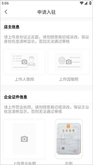 蘑菇街服装搭配app 18.4.7.25019安卓版