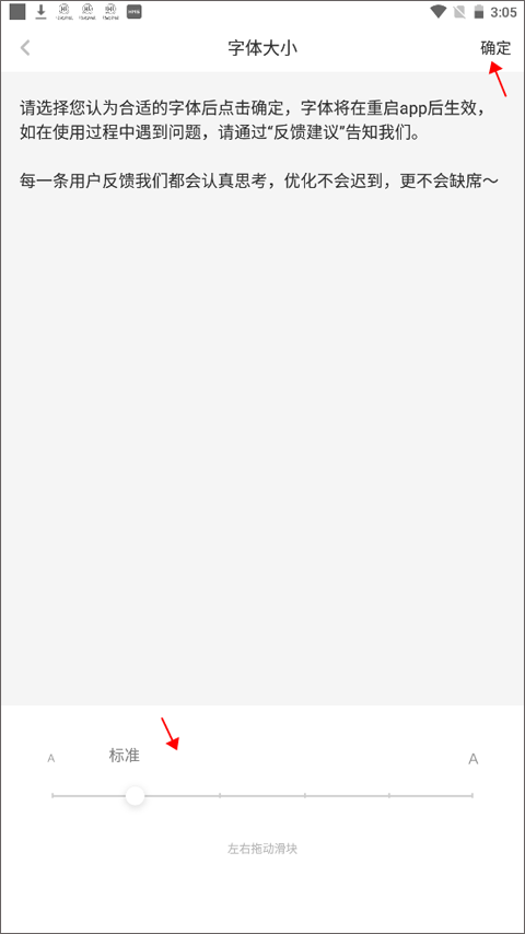 虎嗅app v9.8.8安卓版