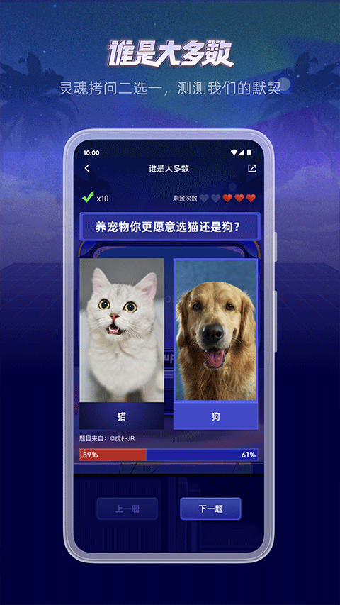 虎扑app官方最新版 v8.2.42.04261安卓版
