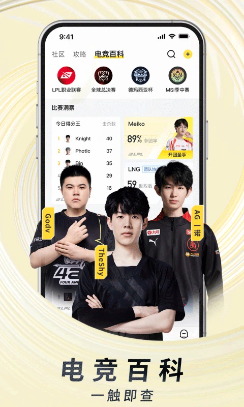 虎牙直播官方版app v13.2.91安卓版