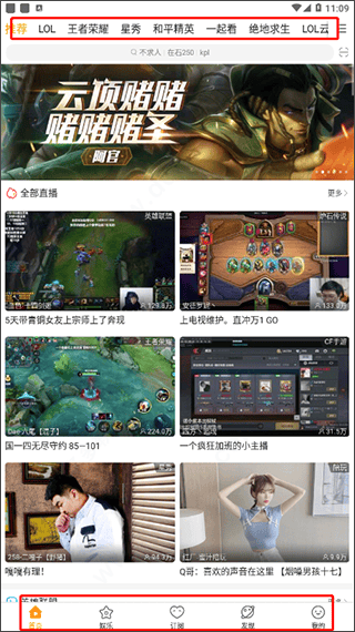 虎牙直播青春版最新版 v7.11.80安卓版