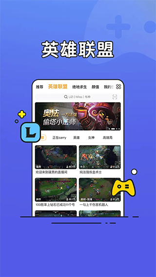 虎牙直播青春版最新版 v7.11.80安卓版
