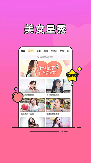 虎牙直播青春版最新版 v7.11.80安卓版