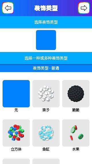 虚拟史莱姆中文版 v4.9.3.14安卓版