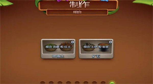 虚拟村民起源2游戏(VV Origins 2) v2.5.21 最新版 虚拟村民起源2游戏(VV Origins 2) v2.5.21 最新版