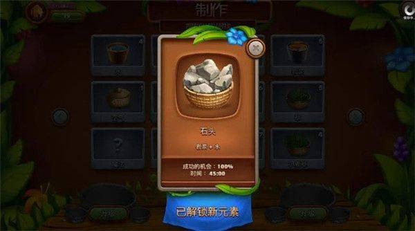 虚拟村民起源2游戏(VV Origins 2) v2.5.21 最新版 虚拟村民起源2游戏(VV Origins 2) v2.5.21 最新版