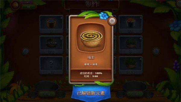 虚拟村民起源2游戏(VV Origins 2) v2.5.21 最新版 虚拟村民起源2游戏(VV Origins 2) v2.5.21 最新版
