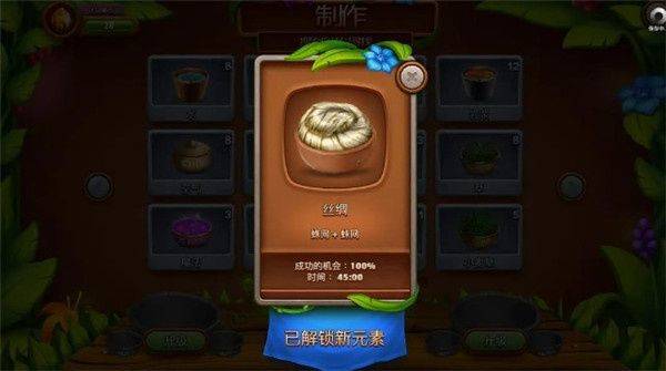 虚拟村民起源2游戏(VV Origins 2) v2.5.21 最新版 虚拟村民起源2游戏(VV Origins 2) v2.5.21 最新版