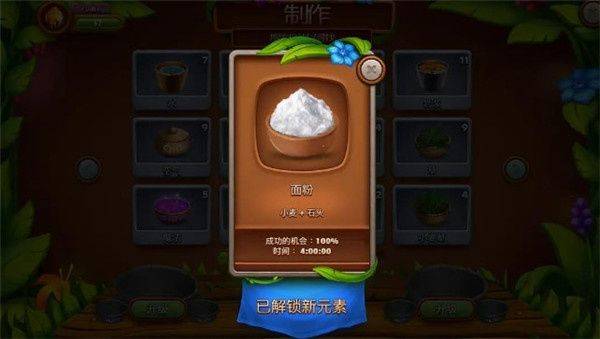 虚拟村民起源2游戏(VV Origins 2) v2.5.21 最新版 虚拟村民起源2游戏(VV Origins 2) v2.5.21 最新版