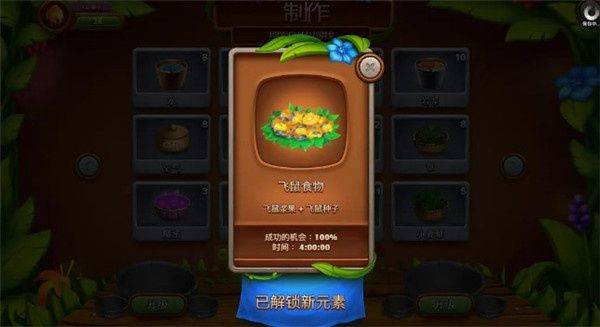 虚拟村民起源2游戏(VV Origins 2) v2.5.21 最新版 虚拟村民起源2游戏(VV Origins 2) v2.5.21 最新版