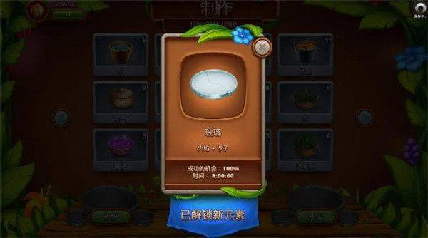 虚拟村民起源2游戏(VV Origins 2) v2.5.21 最新版 虚拟村民起源2游戏(VV Origins 2) v2.5.21 最新版