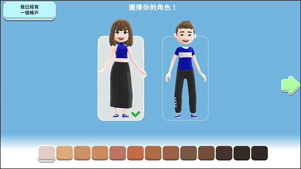虚拟现实生活模拟器最新版 v3.73安卓版