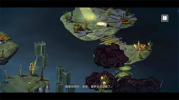 虚构世界2坚信之谷手机版(Figment 2) v1.0.56 最新版 虚构世界2坚信之谷手机版(Figment 2) v1.0.56 最新版