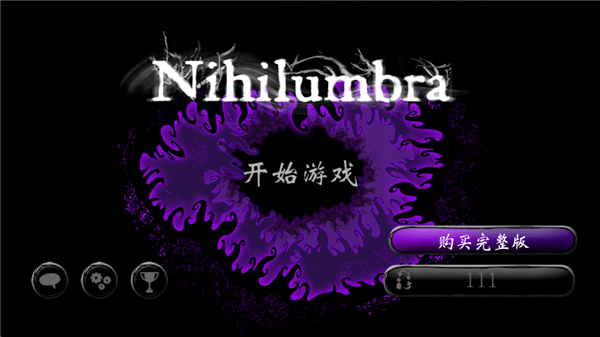虚空之虫免费版 v3.1 最新版 虚空之虫免费版 v3.1 最新版