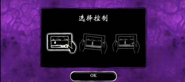 虚空之虫免费版 v3.1 最新版 虚空之虫免费版 v3.1 最新版