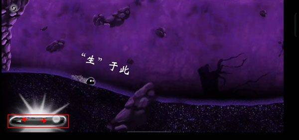 虚空之虫免费版 v3.1 最新版 虚空之虫免费版 v3.1 最新版