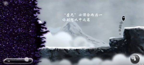 虚空之虫免费版 v3.1 最新版 虚空之虫免费版 v3.1 最新版