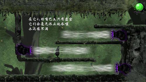 虚空之虫免费版 v3.1 最新版