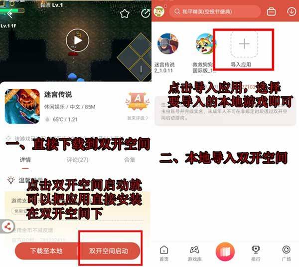 虫虫助手最新版修改器 v4.8.5.3安卓版