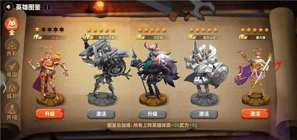 蚁族崛起九游版 v1.2052.1安卓版