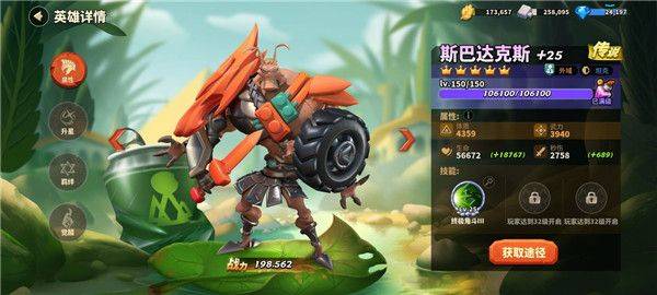 蚁族崛起九游版 v1.2052.1安卓版