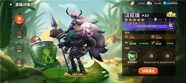 蚁族崛起九游版 v1.2052.1安卓版