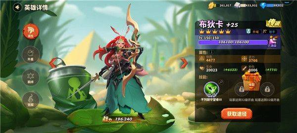 蚁族崛起九游版 v1.2052.1安卓版