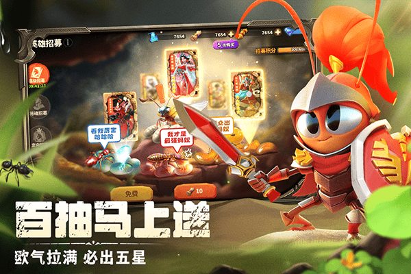 蚁族崛起九游版 v1.2052.1安卓版