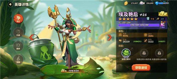 蚁族崛起qq登录版 v1.1933.0 最新版 蚁族崛起qq登录版 v1.1933.0 最新版