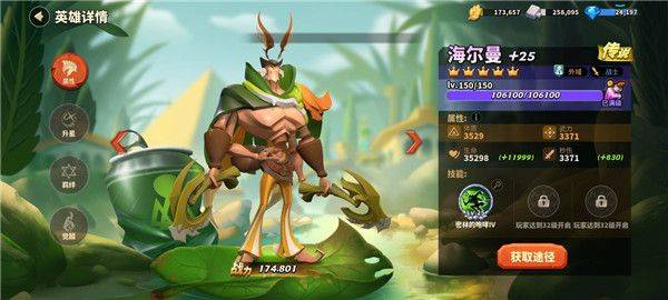 蚁族崛起qq登录版 v1.1933.0 最新版 蚁族崛起qq登录版 v1.1933.0 最新版