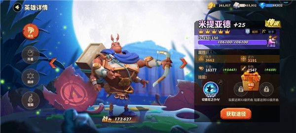 蚁族崛起qq登录版 v1.1933.0 最新版 蚁族崛起qq登录版 v1.1933.0 最新版